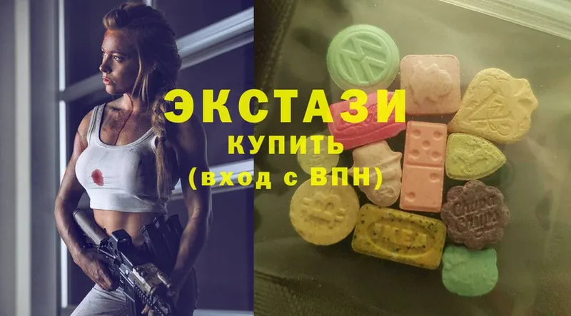 где продают наркотики  Черноголовка  Экстази 300 mg 