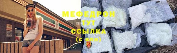 mix Бугульма