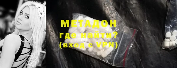 mdma Бородино