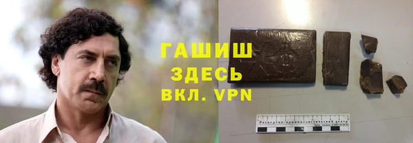 кокаин премиум Бронницы