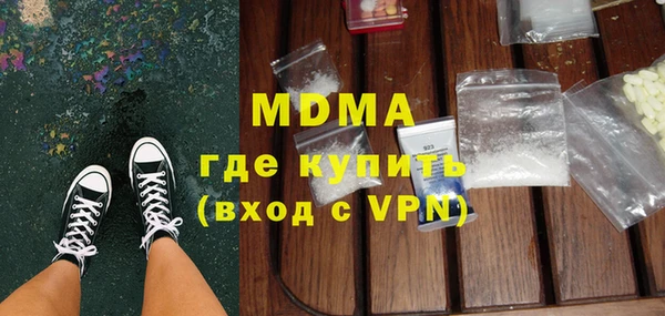 mdma Бородино